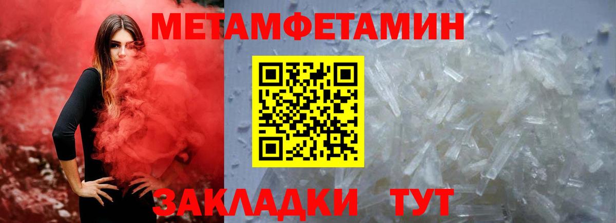 Amphetamine 98% Курск