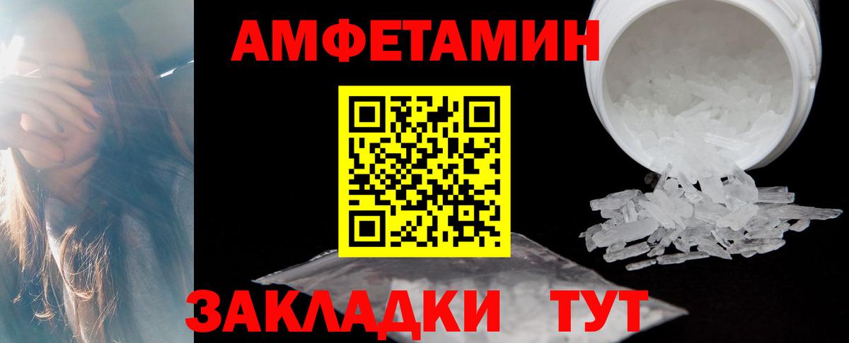 Курск  мега онион  АМФЕТАМИН  Вход с VPN  Amphetamine  Amphetamine 98% 