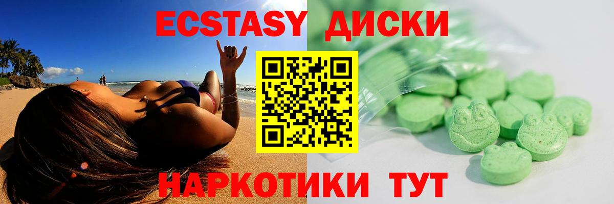 Амфетамин Курск