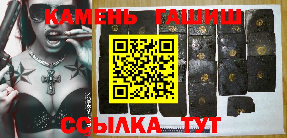 ГАШ  Курск  МЕФ   Вход с VPN  ГАШИШ  Марихуана  КОКАИН  LSD-25 