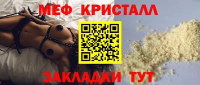 прущие грибы Татарск
