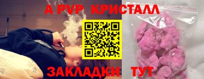прущие грибы Татарск