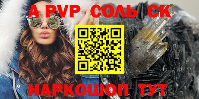 индика Тверь