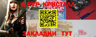 прущие грибы Татарск