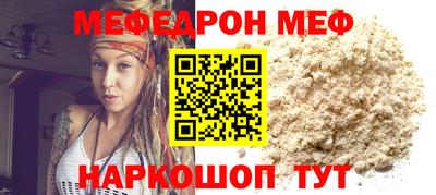 прущие грибы Татарск