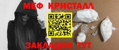 прущие грибы Татарск