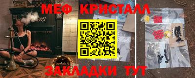 прущие грибы Татарск