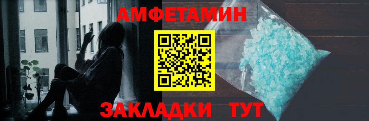 Первитин витя  Вход с VPN  Первитин витя  Курск 